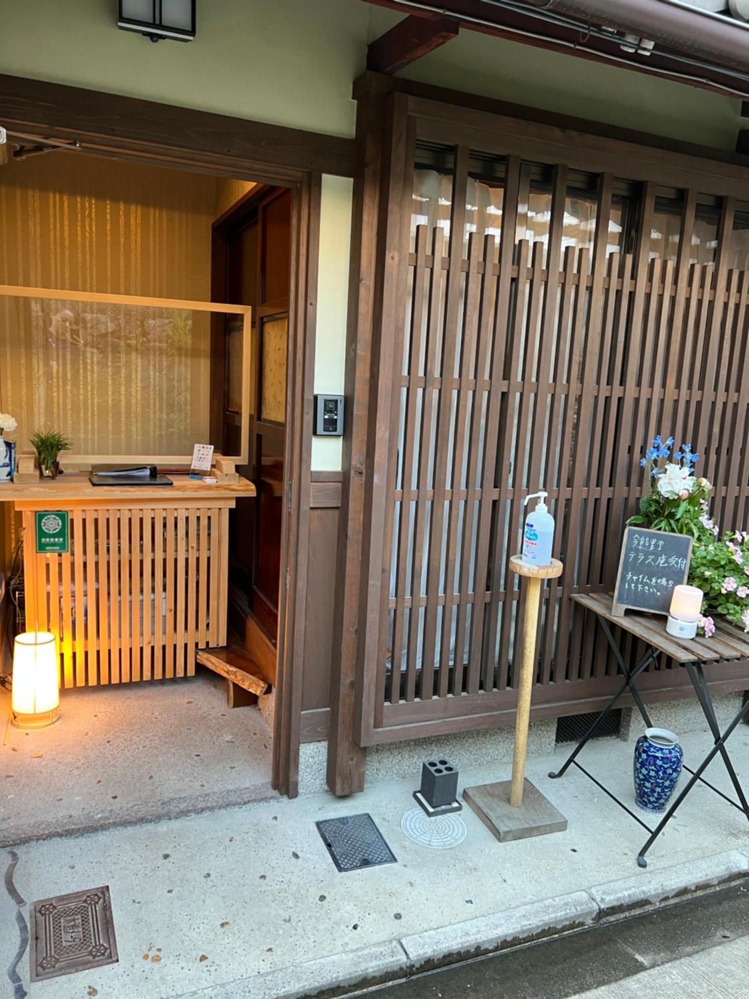 京都Imakumano Terrace - Eisen An 潁川庵别墅 外观 照片
